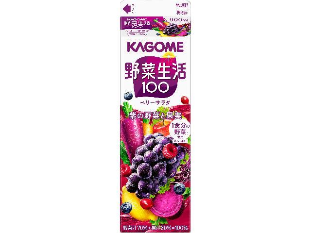 カゴメ ＹＳベリーサラダホームパック９００ｍｌ