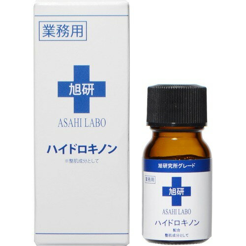 旭研 ハイドロキノン 業務用(10g)
