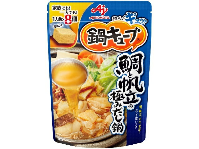 味の素 鍋キューブ　鯛と帆立の極みだし鍋　８個入パウチ