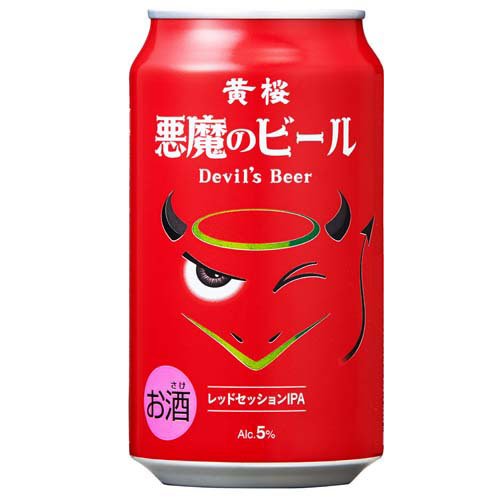 黄桜 悪魔のビール レッドセッション IPA 缶 350ml