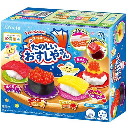 ポッピンクッキン たのしいおすしやさん(28.5g)