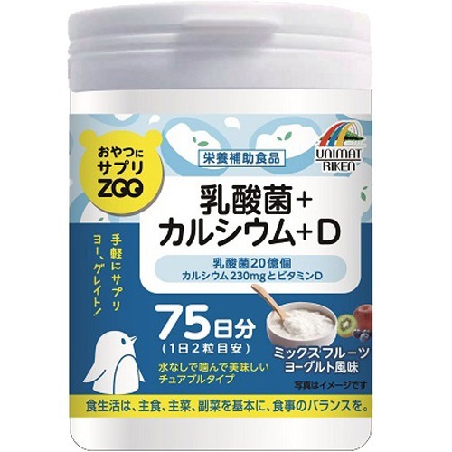 おやつにサプリZOO 乳酸菌+カルシウム(150粒)