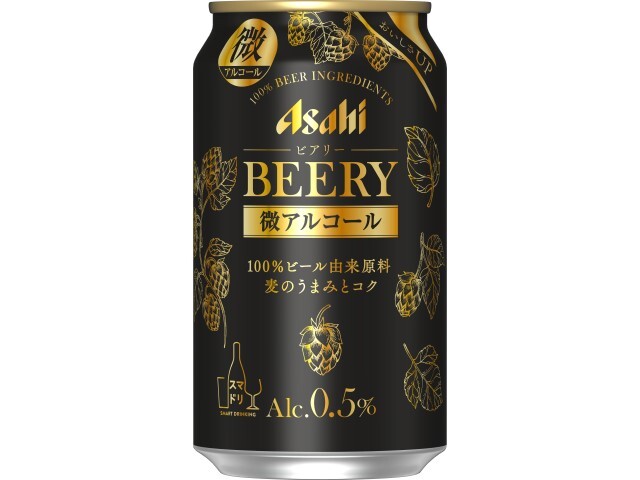 アサヒ ビアリー 6缶パック 350ml