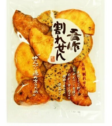 宮坂米菓 吾作割れせん 160g