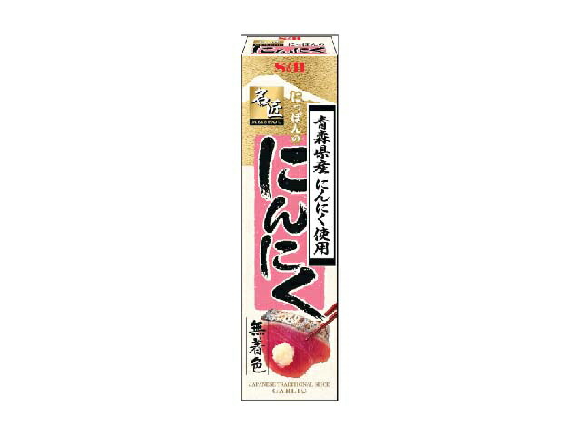 名匠 にっぽんのにんにく(33g)