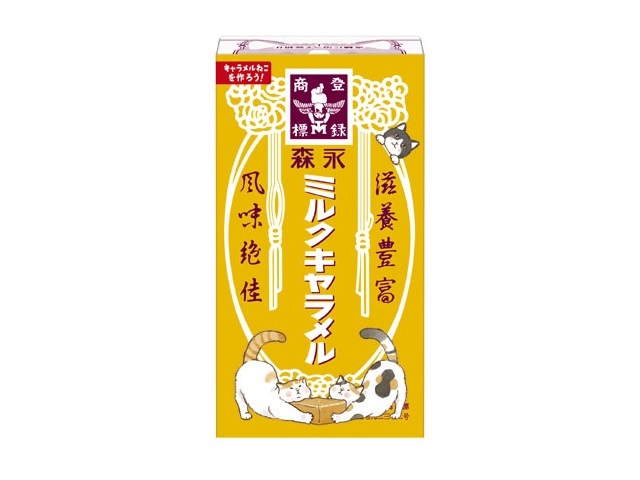 森永製菓 ミルクキャラメル 12粒