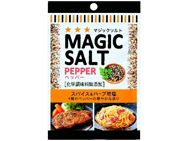 エスビー食品 袋入りマジックソルト　ペッパー