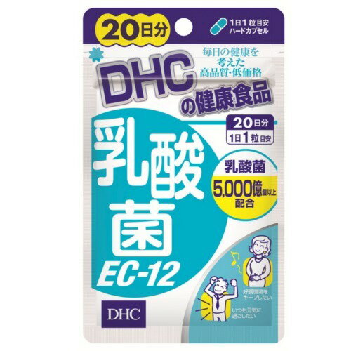 DHC 乳酸菌EC-12 20日分(20粒)の商品画像