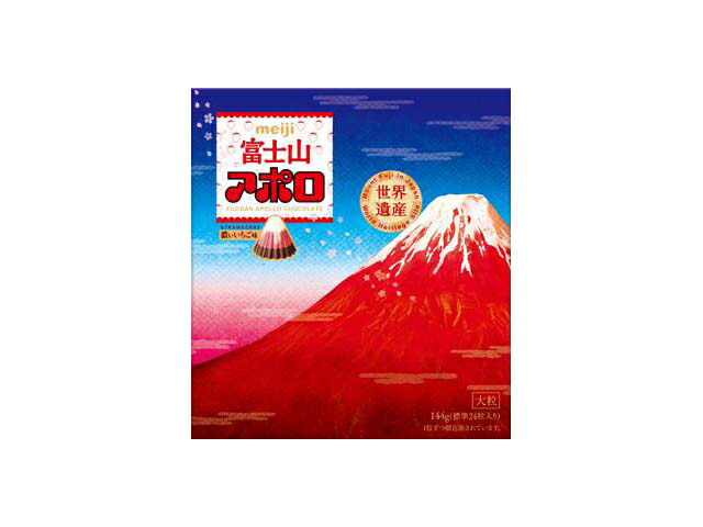 明治 富士山アポロビッグ