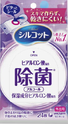 シルコット AL除菌WT外出用 24枚