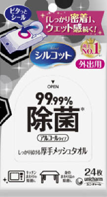 シルコット 99.99%除菌WT外出用 24枚