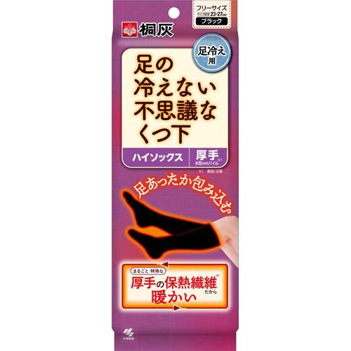 足の冷えない不思議なくつ下 ハイソックス 厚手 ブラック フリーサイズ(1足)の商品画像