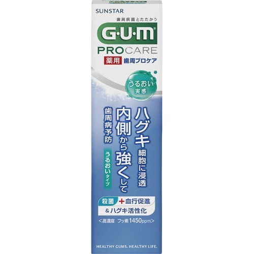 ガム 歯周プロケア ペースト うるおいタイプ 85g
