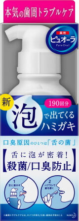 薬用ピュオーラ 泡で出てくるハミガキ フレッシュミントの香味 190ml