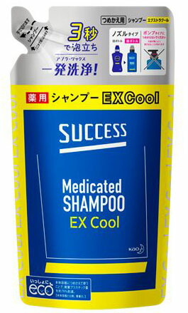 サクセス薬用シャンプー エクストラクール つめかえ用 320ml
