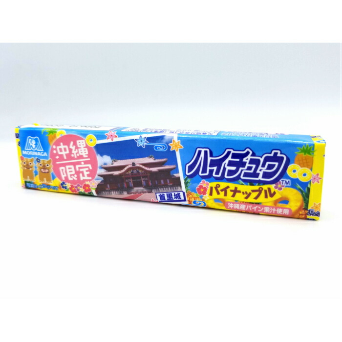 森永製菓 ハイチュウ パイナップル 12粒の商品画像