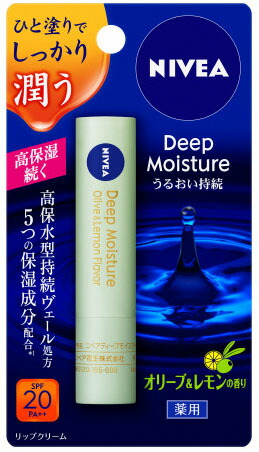 NIVEA(ニベア) ディープモイスチャーリップオリーブ&レモンの香り2.2g