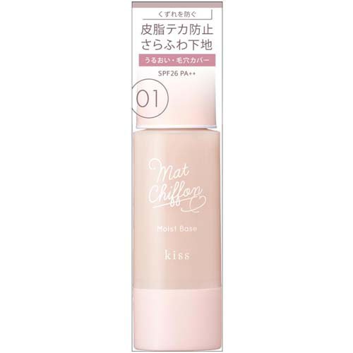 キス マットシフォン UVモイストベース Light01(37g)