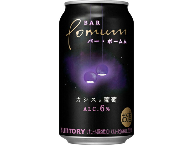 サントリー ＢＡＲ　Ｐｏｍｕｍ＜カシスと葡萄＞Ｒ