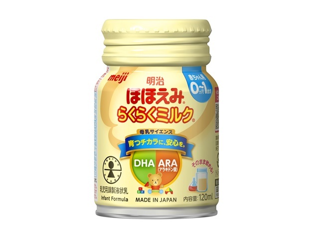 明治 ほほえみ らくらくミルク 120ml