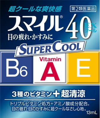 スマイル40EX クール 13ml