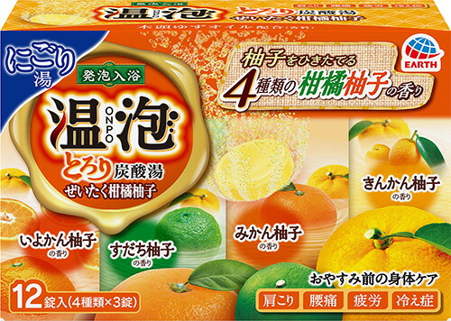 温泡 ONPO とろり炭酸湯 ぜいたく柑橘柚子 12錠入