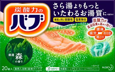 バブ 森の香り 20錠入