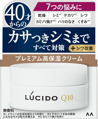 ルシード 薬用トータルケアクリーム (医薬部外品) 50g