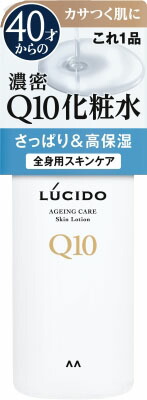 ルシード Q10化粧水 300mlの商品画像