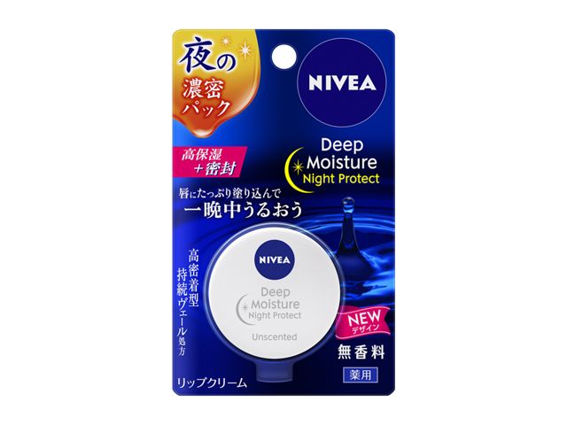 ニベア ディープモイスチャーナイトプロテクト 無香料 7g
