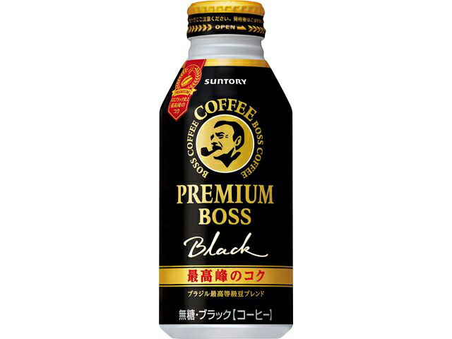 サントリー プレミアムボスブラック　３９０ｇボトル缶シール付