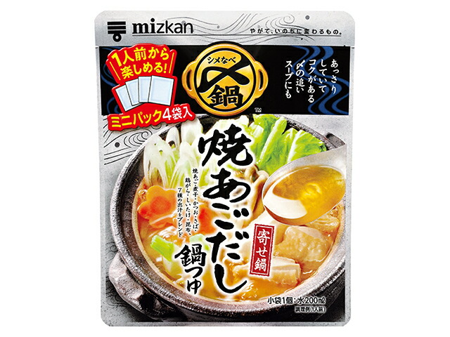 Ｍｉｚｋａｎ 〆まで美味しい　焼あごだし鍋つゆ　ミニパック