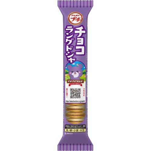 プチチョコラングドシャ(42g)