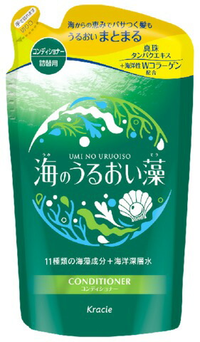 海のうるおい藻 うるおいケアコンディショナー 詰替用の商品画像