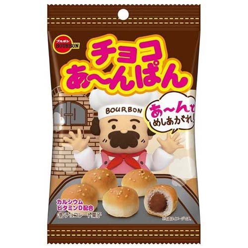 ブルボン チョコあ～んぱん 袋 40g