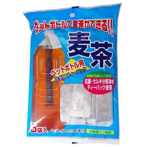 ニットーリレー ペットボトル用 麦茶 15gX5