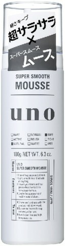 ウーノ スーパーサラサラムース 180g