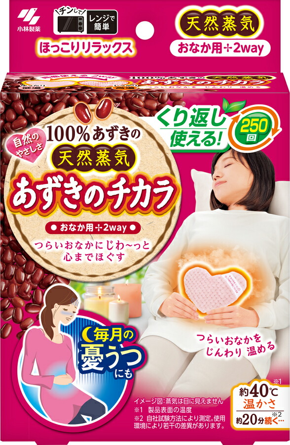 あずきのチカラ おなか用 1個