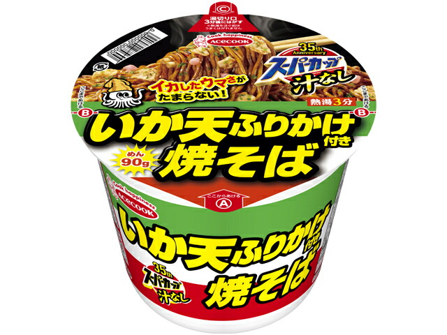 エースコック スーパーカップ　新・いか天ふりかけ焼そば