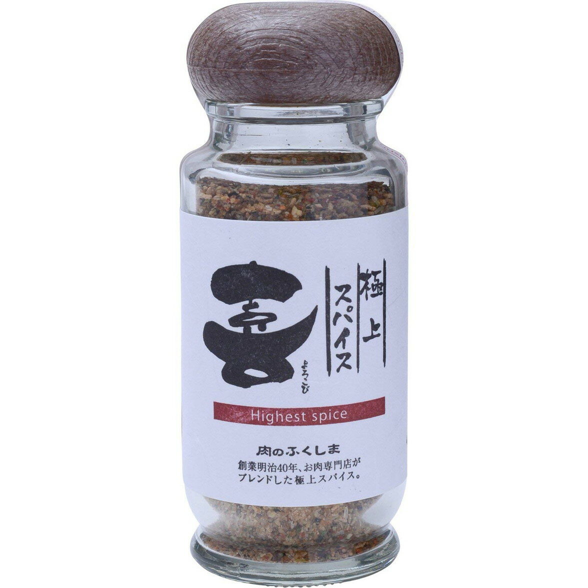 福島精肉店 極上スパイス 喜 80g