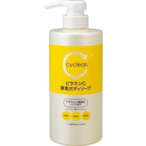 cyclear サイクリア ビタミンC酵素ボディソープ 本体(500ml)