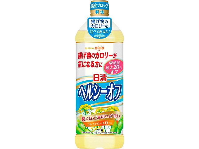 日清オイリオグループ 日清ヘルシーオフ　９００ｇポリ