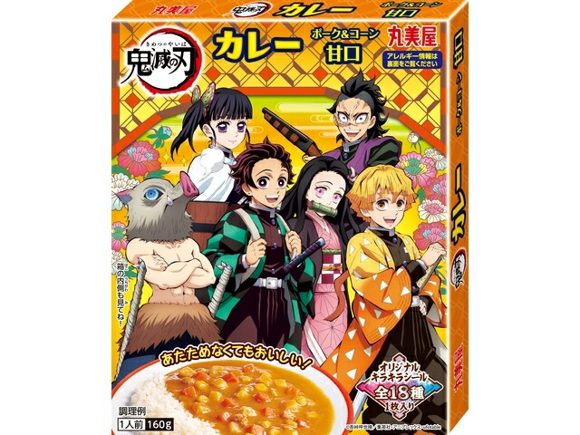丸美屋食品工業 丸美屋　鬼滅の刃カレー　ポーク＆コーン甘口の商品画像