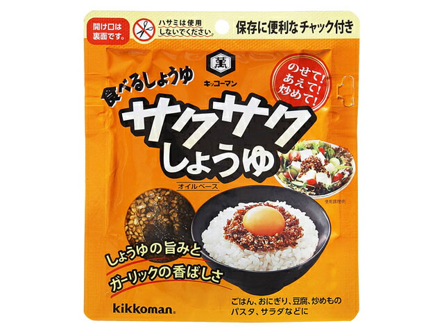 キッコーマン キッコーマン　サクサクしょうゆ　９０ｇ