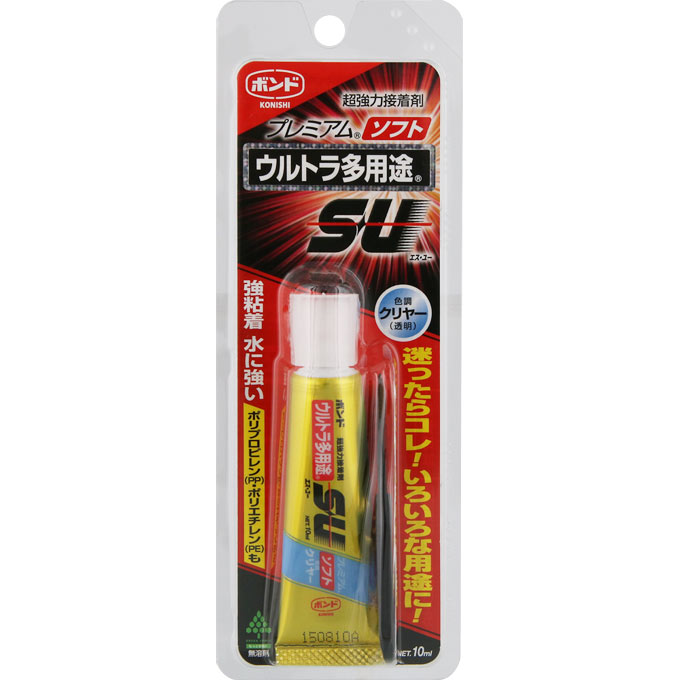 コニシ ウルトラ多用途 SUプレミアムソフト 10ml