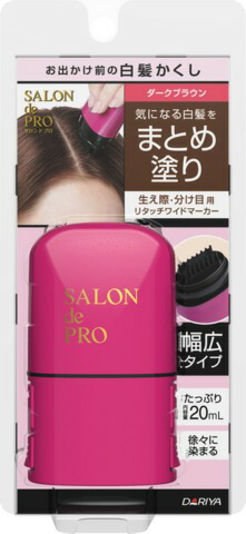 サロンドプロ リタッチワイドマーカー <ダークブラウン> 20ml