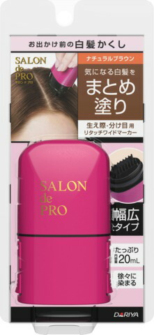 サロンドプロ リタッチワイドマーカー <ナチュラルブラウン> 20ml