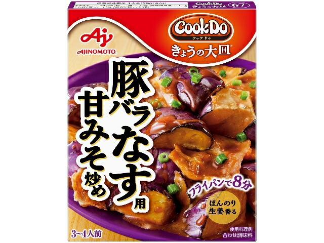 味の素 Ｃｏｏｋ　Ｄｏ　きょうの大皿　６７豚バラなす用