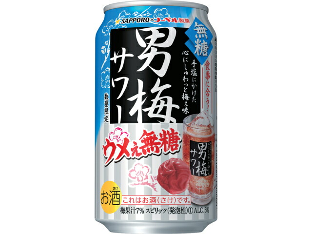 サッポロビール サッポロサッポロ　男梅サワー　ウメぇ無糖缶３５０