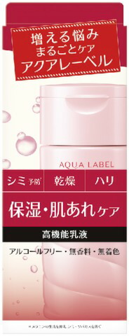 アクアレーベル バランスケア ミルク 130mlの商品画像